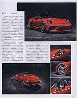 News 20190421102549595222FD 2