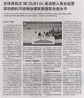 News 20190421154701990231JDSB