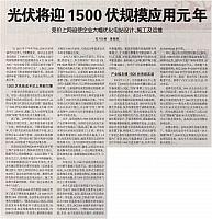 News 20190425140044631105ZGDLB