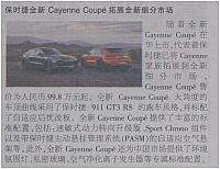 News 20190429104919376105HQSB