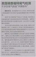 News 20190507160245421222GSWB