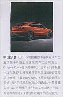 News 20190509102739543222W