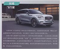 News 20190519111801037237JCQB