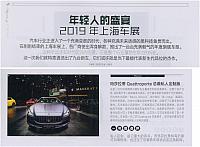 News 20190604111414440222BSNS