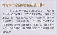 News 20190610173342193222ZGMP
