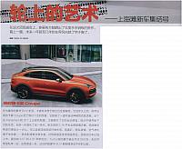 News 20190613114001890222SSJKm