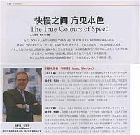 News 20190614114001112222HRBF