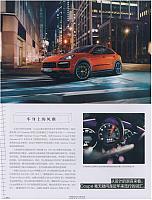 News 20190614134830312222LBBG