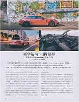 News 20190618153037026222SS