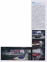 News 20190620121534814231FD 3
