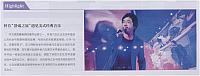News 20190626100802531222BJQNZK
