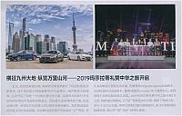 News 20190711092216679222RS