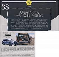 News 20190711112638270222JPGWZN