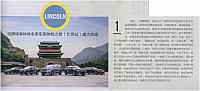 News 20190711113704317222JPGWZN