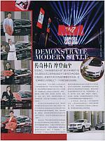 News 20190718173010919231OKJC