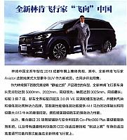 News 20190919102416949231XMZK