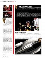 Orient Auto 轿车情报 106