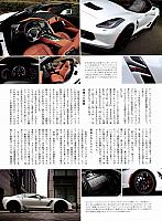 P124 Michelin 欲しい！ 欲しい！ 欲しい！