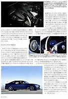P86カシミヤの彼　Michelin