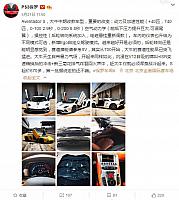 PS3 保罗