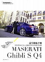 Pages from 01 02 2017 Auto Fan 汽车之友 124-129 Page 1