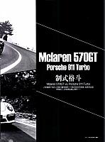 Pages from 01 03 2017 Auto Fan 汽车之友 86-95 Page 02