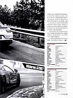 Pages from 01 03 2017 Auto Fan 汽车之友 86-95 Page 10