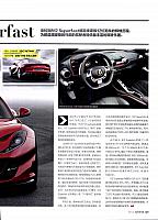 Pages from 01 04 2017 Auto Fan 汽车之友 20-21 Page 2