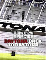 Pages from 01 2017 Car 座驾 136-143 Page 2