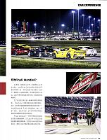 Pages from 01 2017 Car 座驾 136-143 Page 4