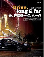 Pages from 01 2017 Car 座驾 52-59 Page 2