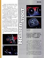 Pages from 01 2017 Car 座驾 52-59 Page 4