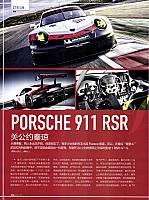 Pages from 01 2017 China Auto Pictorial 中国汽车画报 10-11 Page 1