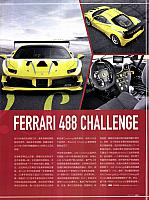 Pages from 01 2017 China Auto Pictorial 中国汽车画报 10-11 Page 2