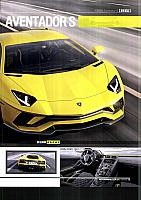 Pages from 01 2017 Motor Trend 汽车族 14-15 Page 2