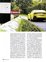 Pages from 02 2017 EVO 汽车与运动 94-99 Page 5