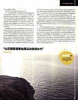 Pages from 02 2017 Top Gear 汽车测试报告 86-95 Page 10