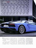 Pages from 03 2017 Orient Auto 轿车情报 54-63 Page 09