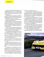Pages from 03 2017 Top Gear 汽车测试报告 126-131 Page 3
