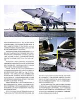Pages from 03 2017 Top Gear 汽车测试报告 126-131 Page 6