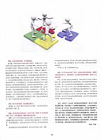 Pages from 11 03 2016 Cosmetic Newspaper 14-16 Page 3