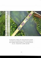 Pages from 2017-7.8.9月合刊 The Discerning 礼志 118-121 Page 1