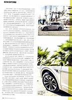 Pages from 20170320 Car 座驾 Bently，165-175 Page 02