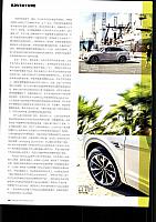 Pages from 20170320 Car 座驾 Bently，165-175 Page 02