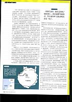 Pages from 20170320 Car 座驾 Bently，165-175 Page 04