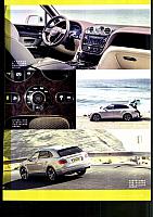 Pages from 20170320 Car 座驾 Bently，165-175 Page 05