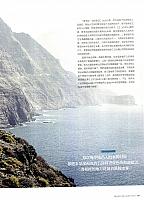 Pages from 20170320 Car 座驾 Bently，165-175 Page 07