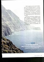 Pages from 20170320 Car 座驾 Bently，165-175 Page 07