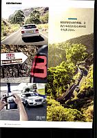 Pages from 20170320 Car 座驾 Bently，165-175 Page 08