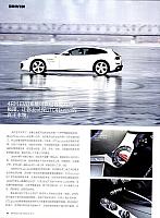 Pages from 20170320 Car 座驾 Ferrari,74-83 Page 03